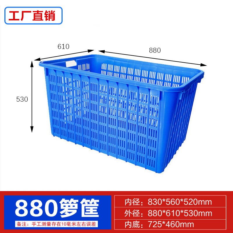 gran espesa cesta rotatoria de plástico con rueda y base tortuga carro rectangular almacenamiento transporte marco de plástico fábrica de ropa