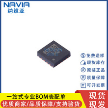 ԭ�b CH343P ���bQFN-16 �zӡ343P USB�D���ٴ���оƬ �����D��