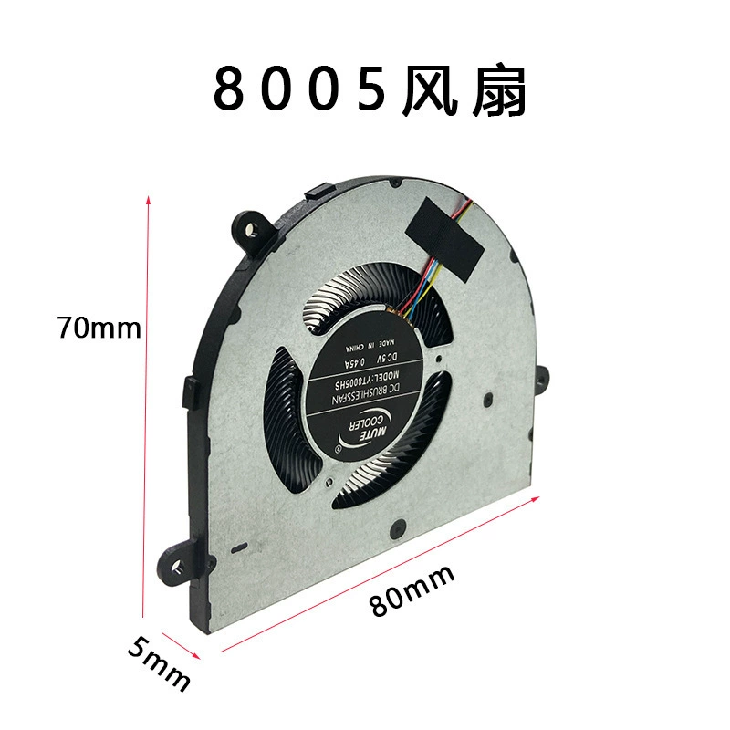 Ultra thin laptop, air fan, handheld mute radiator