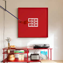 《马上有钱》新年开运好寓意客厅玄关装饰画红色喜庆卧室床头挂画