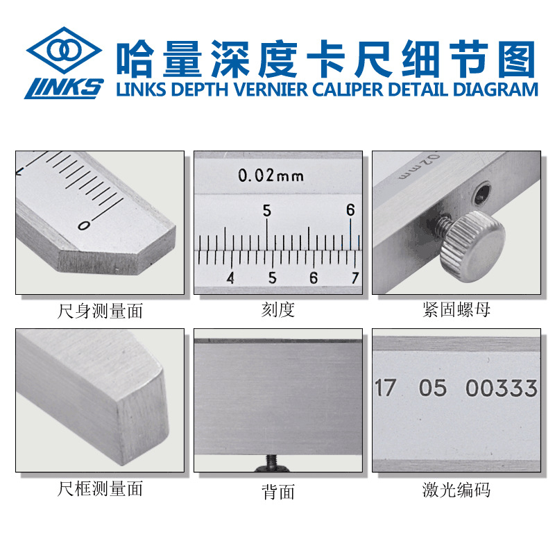 哈量广陆不锈钢深度卡尺电子数显单钩双钩深度尺0-150-200-300mm