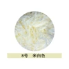 No. 8 rice white