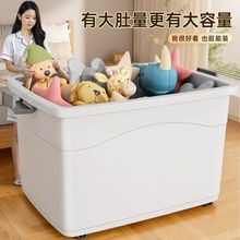 收纳箱大容量超大塑料整理箱衣服玩具被子家用储物箱带盖子收纳筐