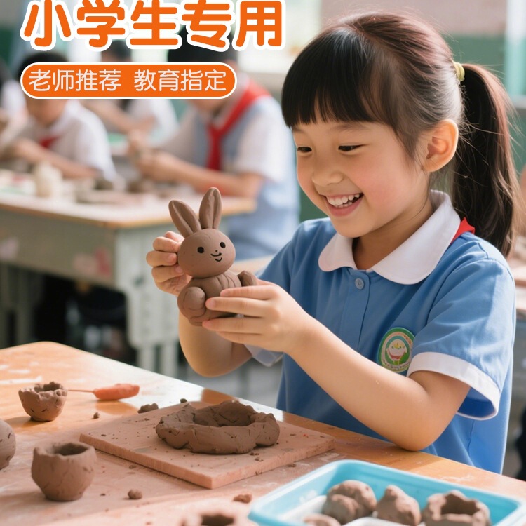 Pottery Clay for Elementary School Students, Children's Clay Sculpture, No-Bake Handmade DIY Clay, Kindergarten Pottery, Middle School Students