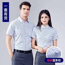 羽绒服;女式衬衫;职业女裤套装