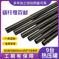 碳纤维圆管高强度3K碳纤维方管 方形碳管亮面黑色斜纹碳纤维管材