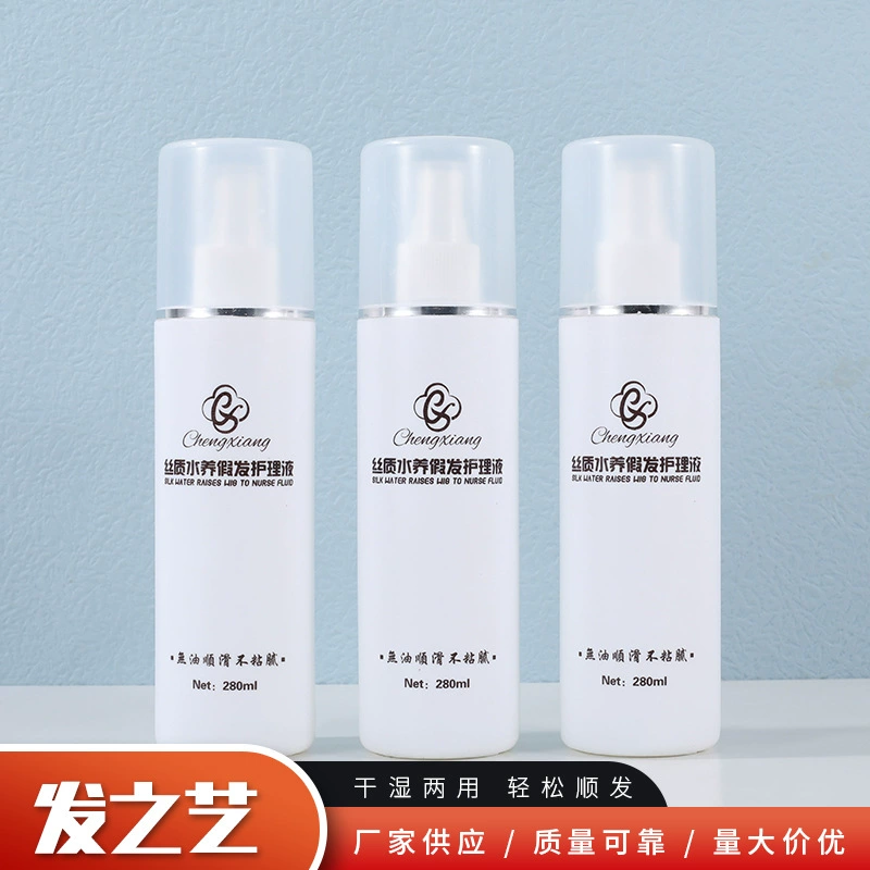 Фабрика в наличии оптом 280 мл раствор для ухода за париком питательная вода для париков нелегко завязать раствор для ухода