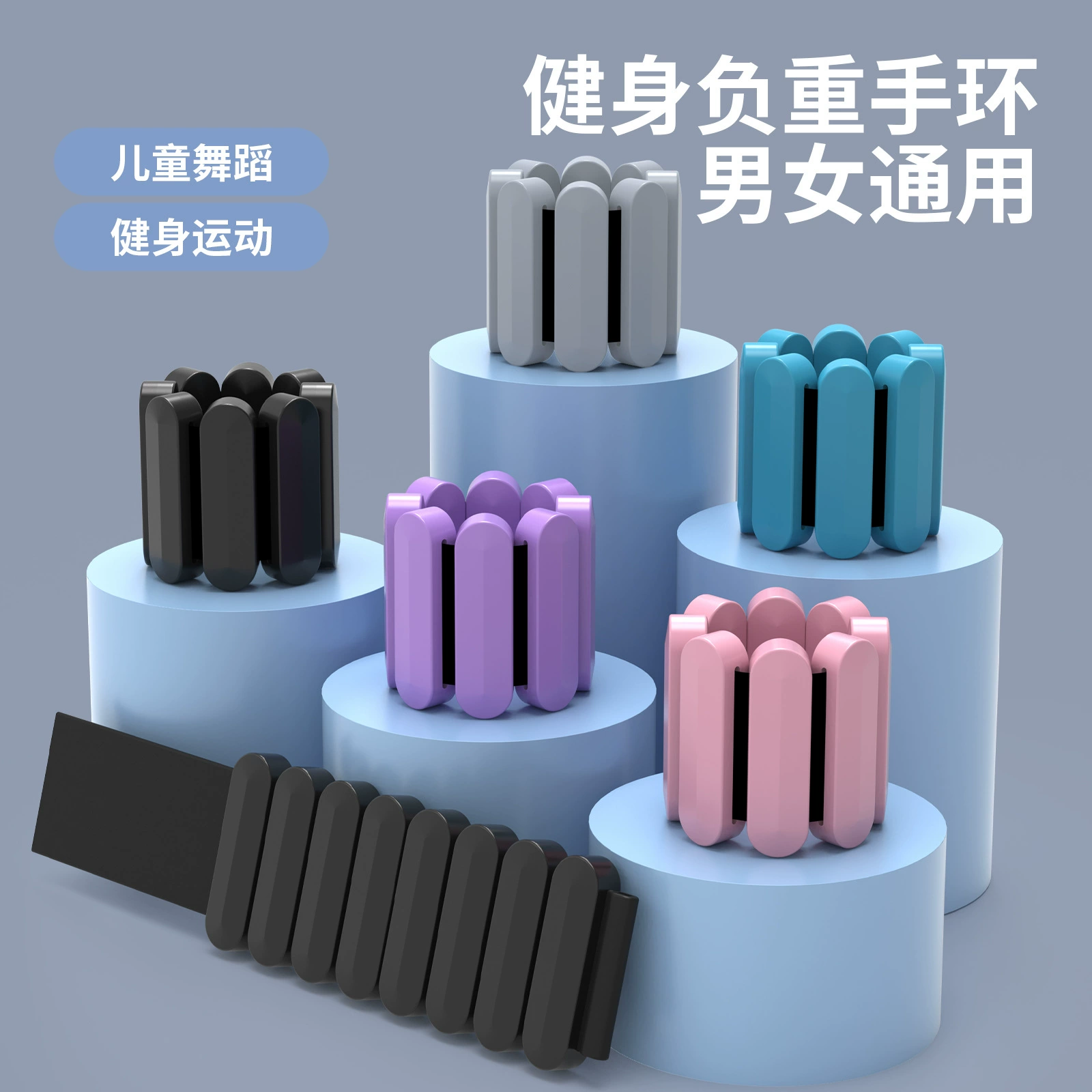 Съемный утяжелительный браслет весом 2 фунта для мужчин и женщин, оборудование для фитнеса и тренировок, спортивный утяжелительный браслет, портативный дизайн