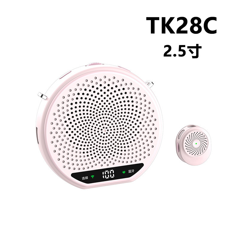 小蜜蜂扩音器隐藏磁吸腰挂式教师导游专用超长续航小型无线扩音器|undefined
