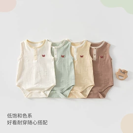 连身衣、爬服;童保暖上装;儿童帽