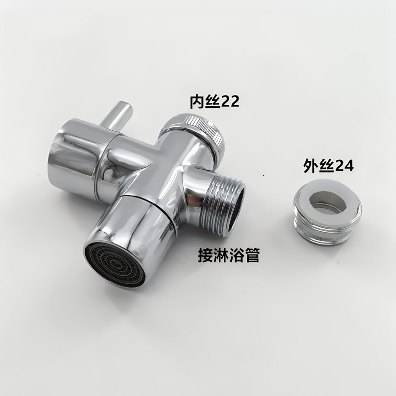 1イン2アウト三方分水器、4点式ネットノズル分水弁、浴室用蛇口コンバーター、ノズルバルブ|undefined