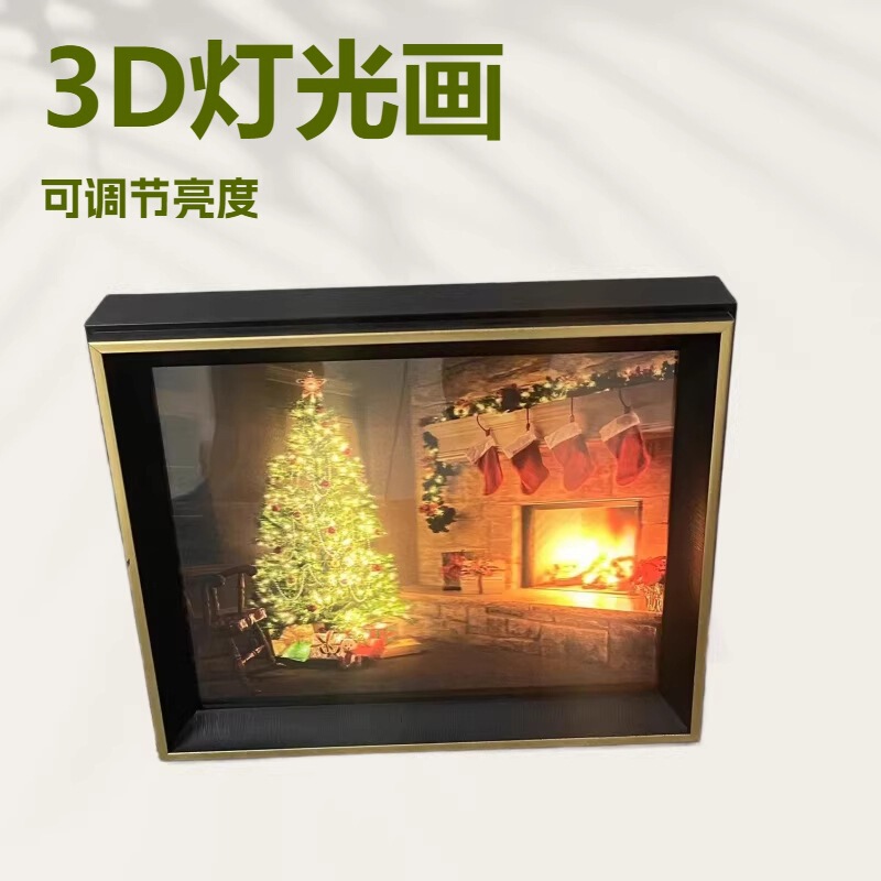 Customized 3D Light Painting Night Light USB Plug-In Photo Frame Ornament Creative Gift Soft Eye Protection Adjustable Night Light