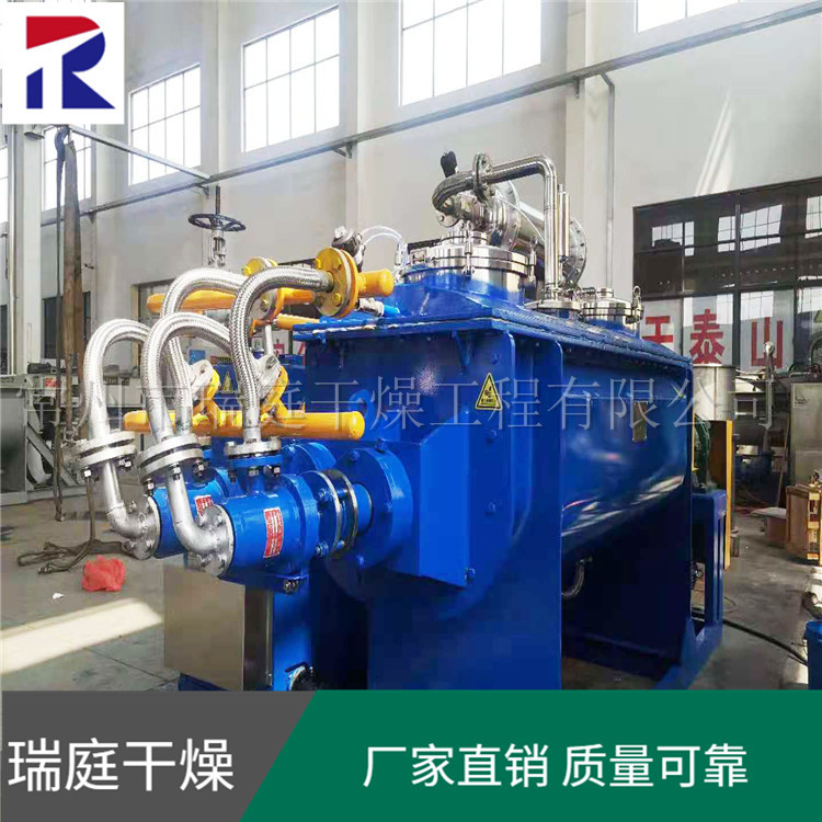 自清洁 空心桨叶干燥机 脱硫石膏干燥设备  无水石膏烘干机