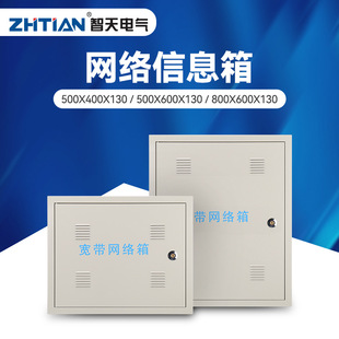 �����W�j��800X600X130��ý�w��Ϣ�� ��������� ���w���������