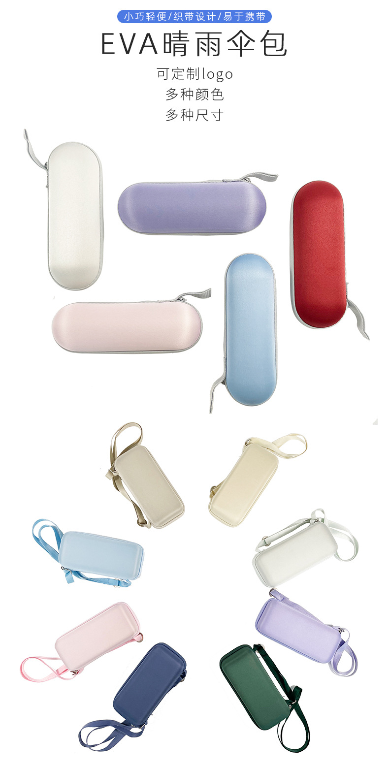 雨伞包(13)_01