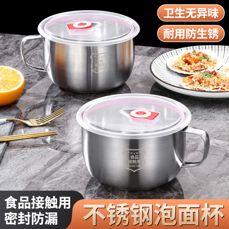 304 ステンレス鋼インスタントラーメン肥厚学生ファーストフード弁当箱蓋付き家庭用食堂インスタントラーメンスープボウルセット|undefined