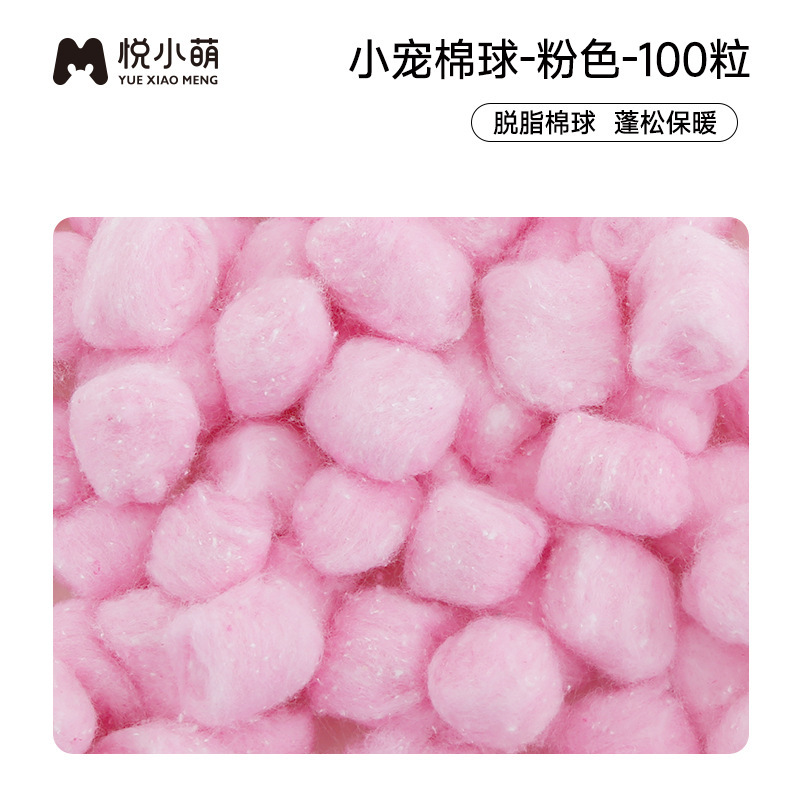 悦小萌ハムスター冬綿球金糸熊綿窩冬生活保温紙綿マット用品大全|undefined
