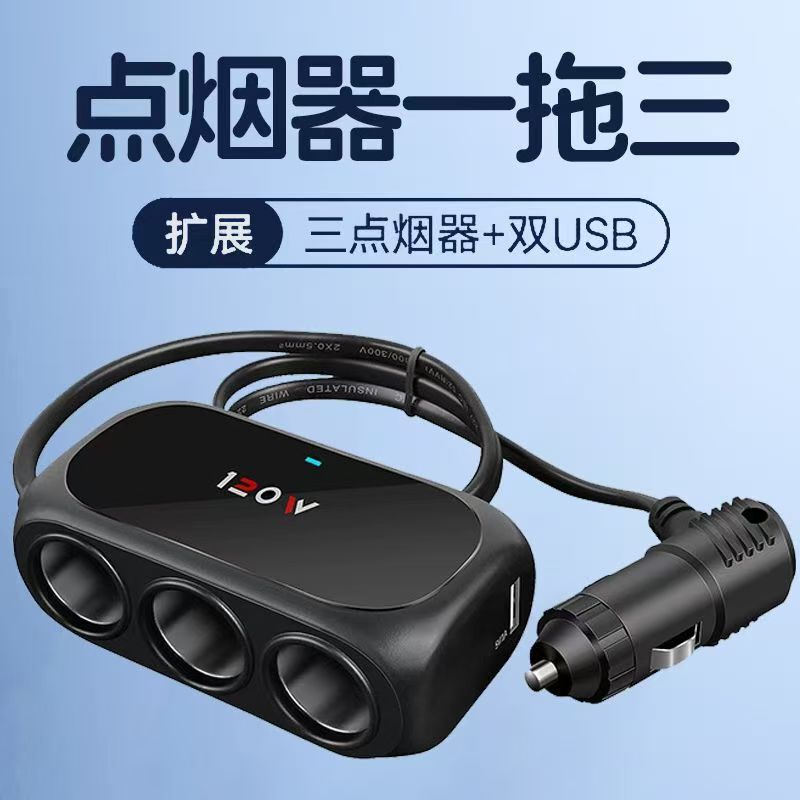 Cigarette Lighter Adapter with Three Female Ports, High-Power Car Charger for 12V/24V Trucks, Ignition Charger Converter with One to Two Ports Cigarette Lighter Adapter with Three Female Ports, High-Power Car Charger for 12V/24V Trucks, Ignition Charger Converter with One to Two Ports