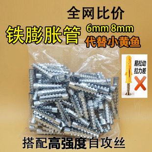 �}�Q���F��Û����Û�ݽz��Û��˨Û��6mm8mm�FÛ������Û�����