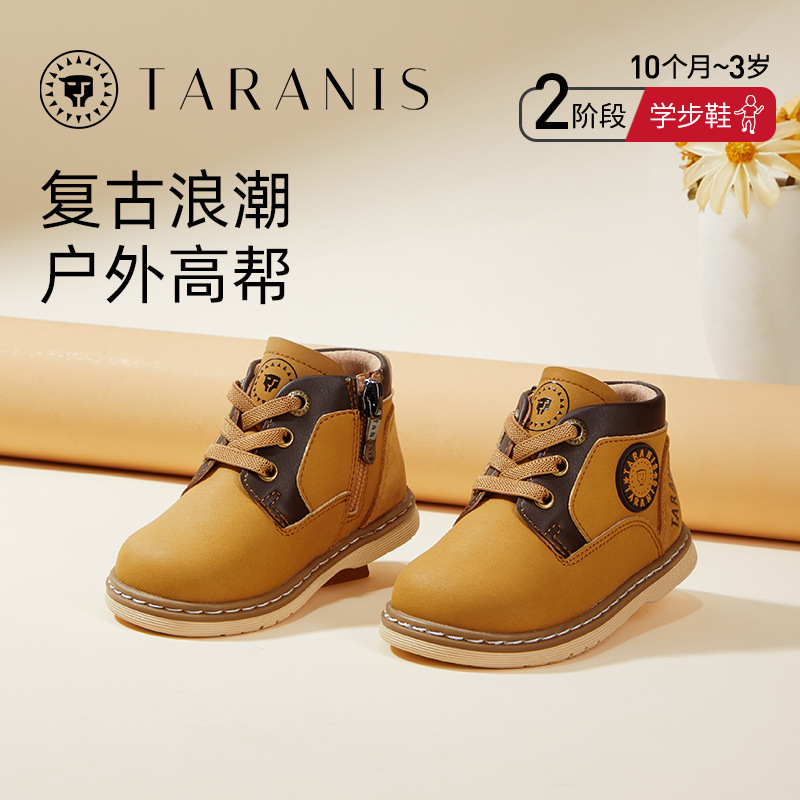 Tyrannis Baby Boots Spring and Autumn Children's Shoes Non-Slip Soft-Soled Martin Boots Children's Boots Zipper Yellow Boots