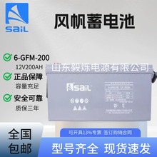 L늳6-GFM-200 12V200AH늙 ֱtOUPS/EPSԴ