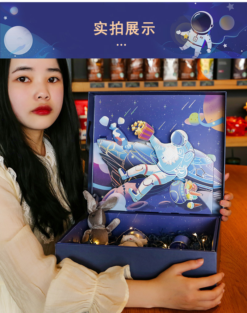 慧楚两款太空_08