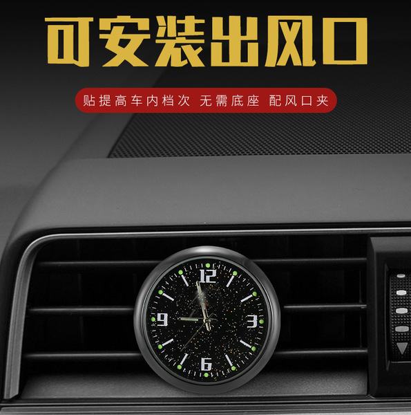 Fashionable universal quartz starry sky