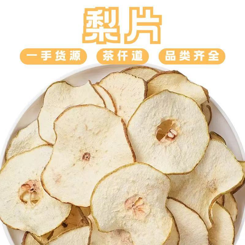 Dried Pear Slices 500g Sugar Free Fruit Tea Slices for Cold Brew and Hot Infusion overview