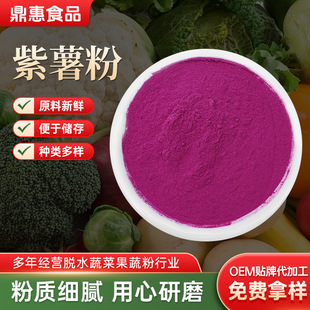 ����Óˮ�������ۺ決ԭ�ϼ������۸��c�{ɫ���� 500g/�� 25kg/��