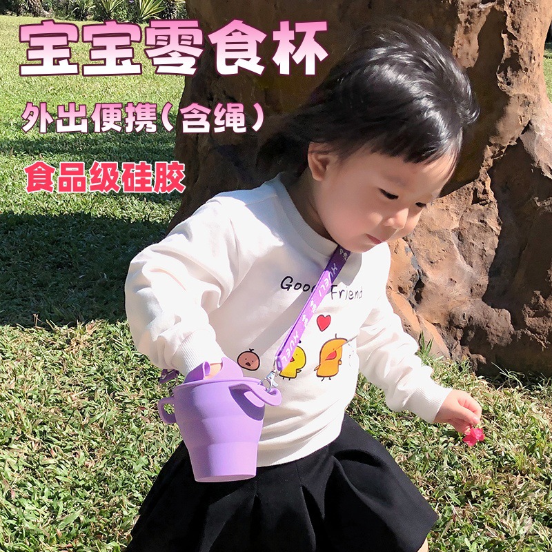 Food-Grade Portable Candy Solid Color Children's Silicone Snack Box with Double Handles, Baby Food Supplement, Steamable Baby Snack Cup