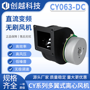 cy063dcֱ���oˢ�x���L�C���ܟo��ȼ������D��5000rpm���L�C24v