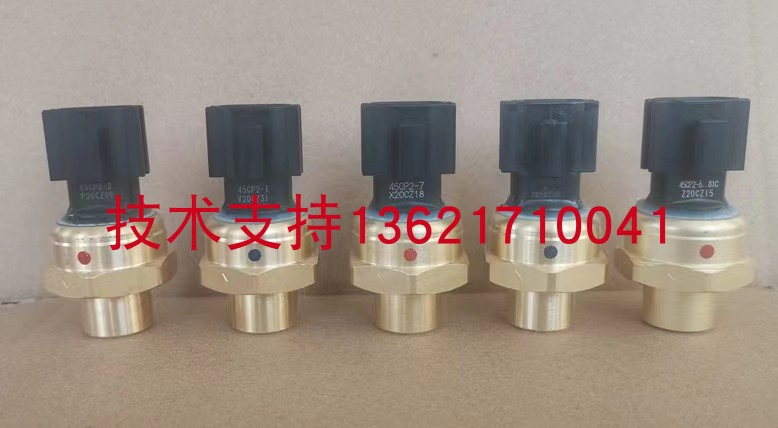 全新适用于约克格力美的空调压力传感器45CP2-145CP2-22-545CP2-7