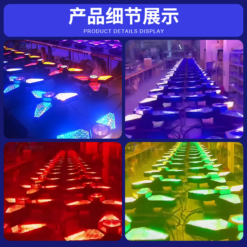 Lámpara de ventilador de tres hojas de arce retrógrado caballo de carreras efecto estroboscópico bar KTV concierto luz de atmósfera