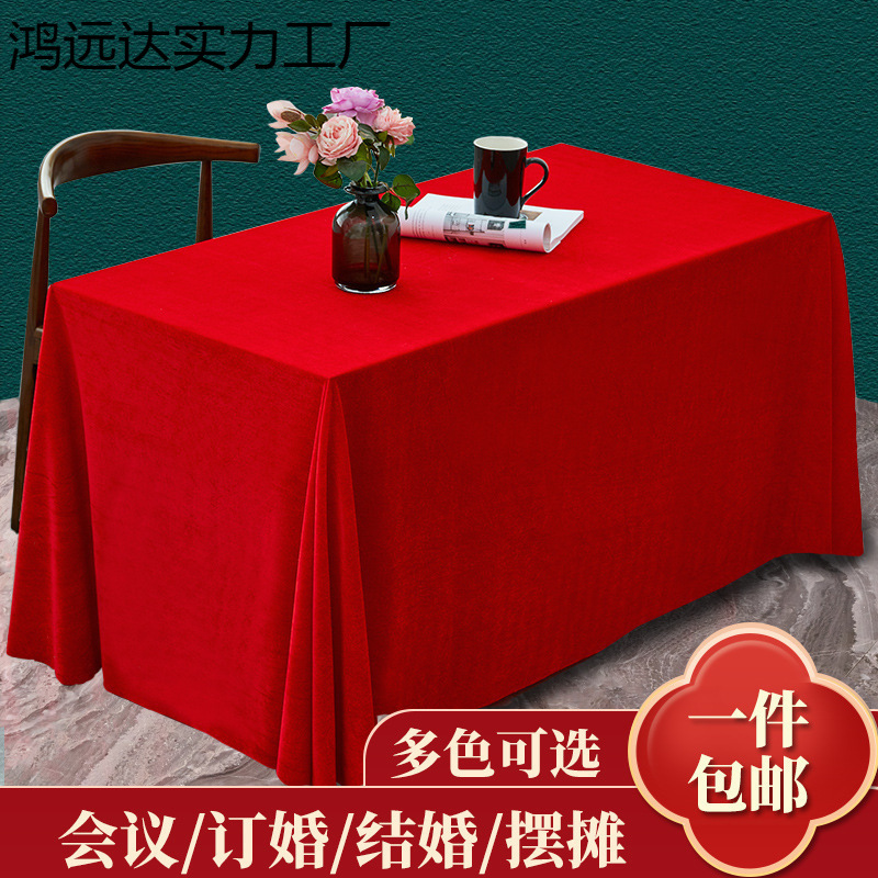 Velvet Red Tablecloth Conference Table Rectangular Red Velvet Tablecloth Street Stall Wedding Red Tablecloth Engagement Red Cloth