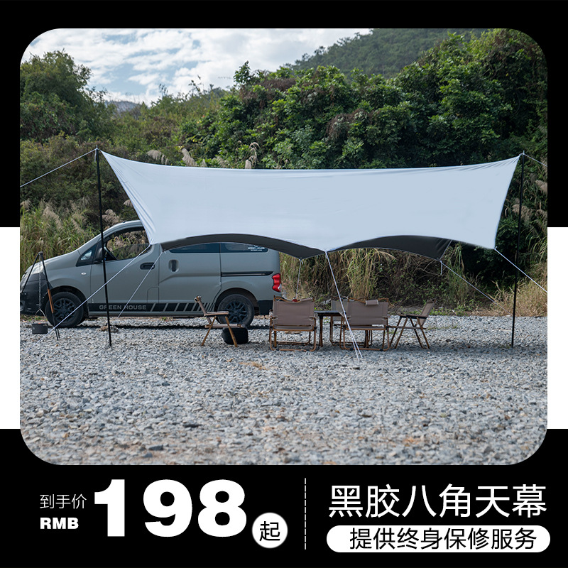GREENFUN Canopy al aire libre exquisito en forma de plato de camping toldo camping picnic protector solar a prueba de lluvia Red