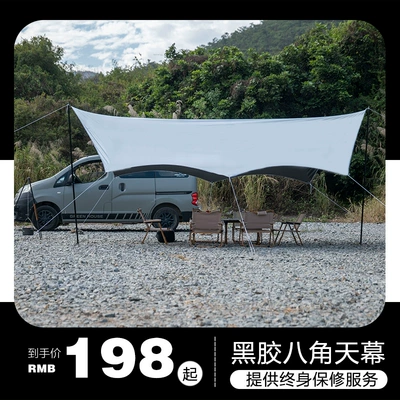 GREENFUN Canopy Outdoor Exquisite: Avtomobil yan çətirləri