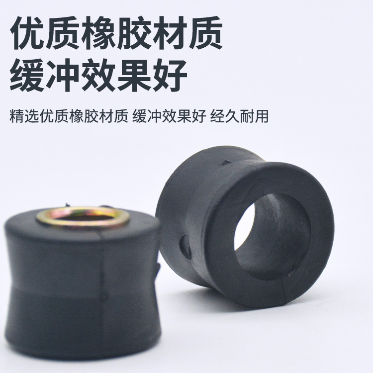 Anillo de Goma Amortiguador Trasero para Vehículos Eléctricos, Buje Amortiguador Trasero para Motocicletas, Anillo Fijo, Funda de Goma para Amortiguador de Scooter