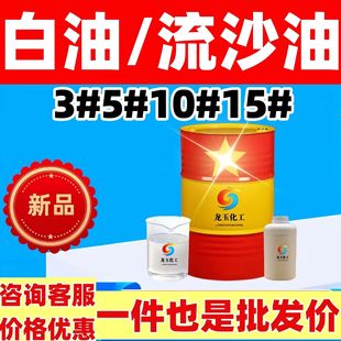 �p�|���� ���yƷ������ Һ�wʯϞ��D40D60 ����ú�͹��I�� ����