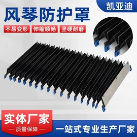 拖链;机床护罩;其他机床附件