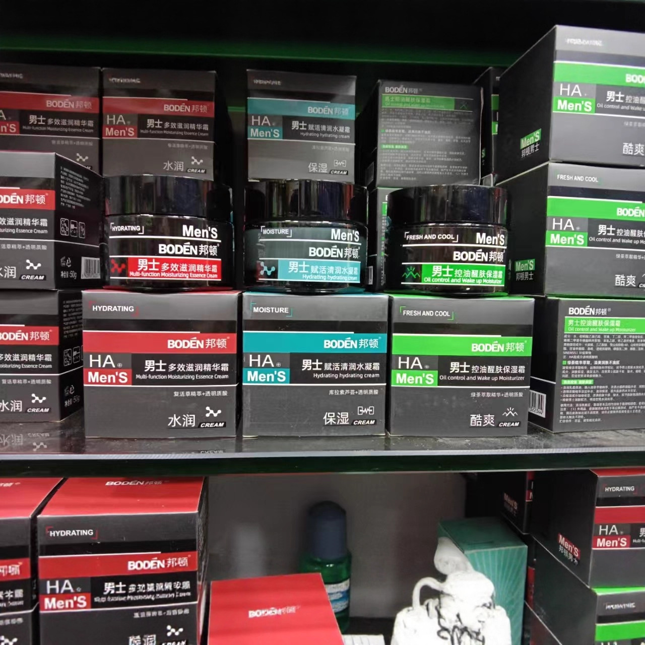 邦顿男士劲能醒肤保湿霜 补水滋润霜男生面霜 不油腻 老牌滋润