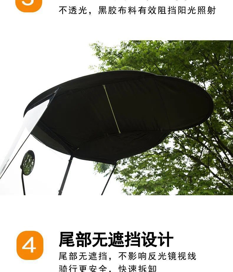 Half-length electric scooter rain canopy, electric vehicle sunshade, electric scooter umbrella stand, windproof hard-shield, L-shaped sun protection rain canopy
