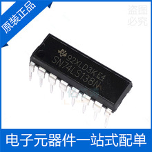 SN74LS138N 直插DIP-16 74LS138 译码器 复工器