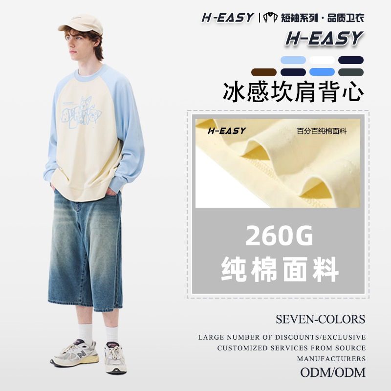 260g algodón puro color de choque hombro cuello redondo manga larga impresión de manga corta logotipo equipo de construcción de sudaderas culturales tendencia deportiva