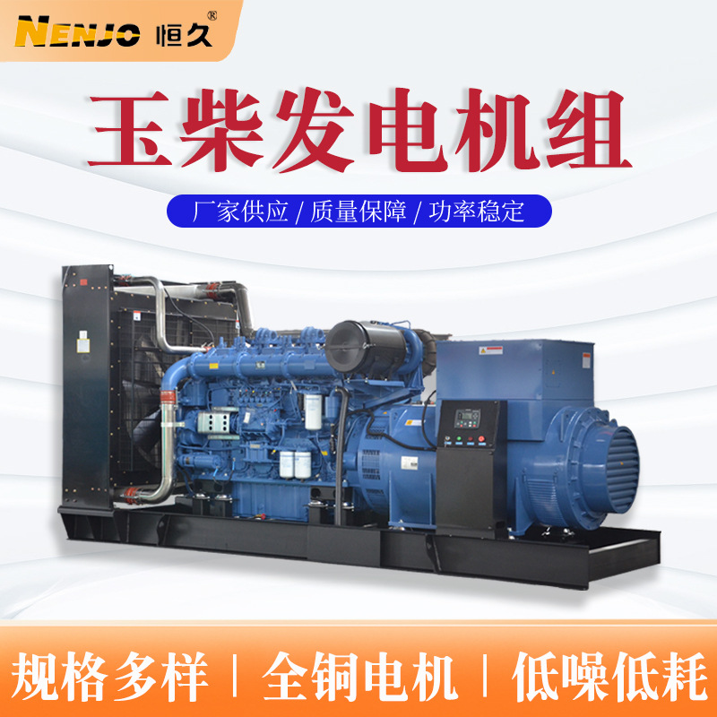 定高功率120KW玉柴柴油发电机组 全自动可靠耐用备用发电机组