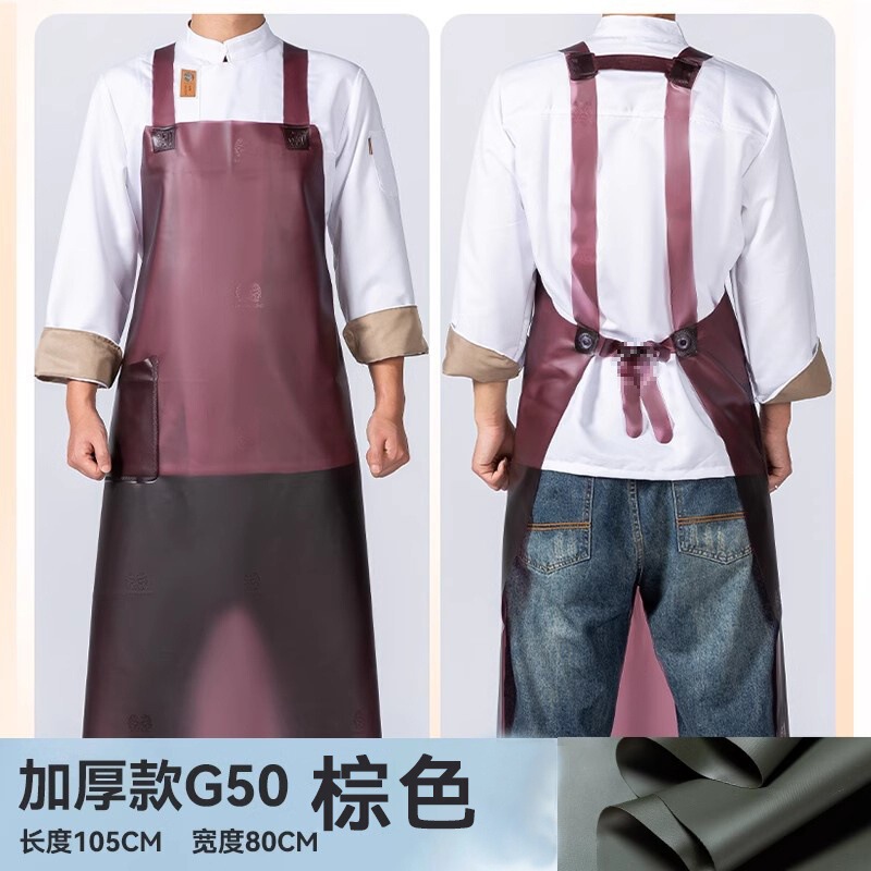 牛筋软皮围裙防水防油污厨房洗碗杀鱼水产餐饮男工作服女围腰|undefined