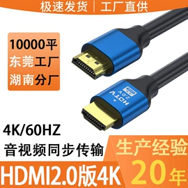 电脑线材;转接卡转接线;HDMI线