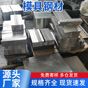 Ѹ�lģ������lSKD11���ϼӹ� ����ĥ��������䓰��˻��ψA��