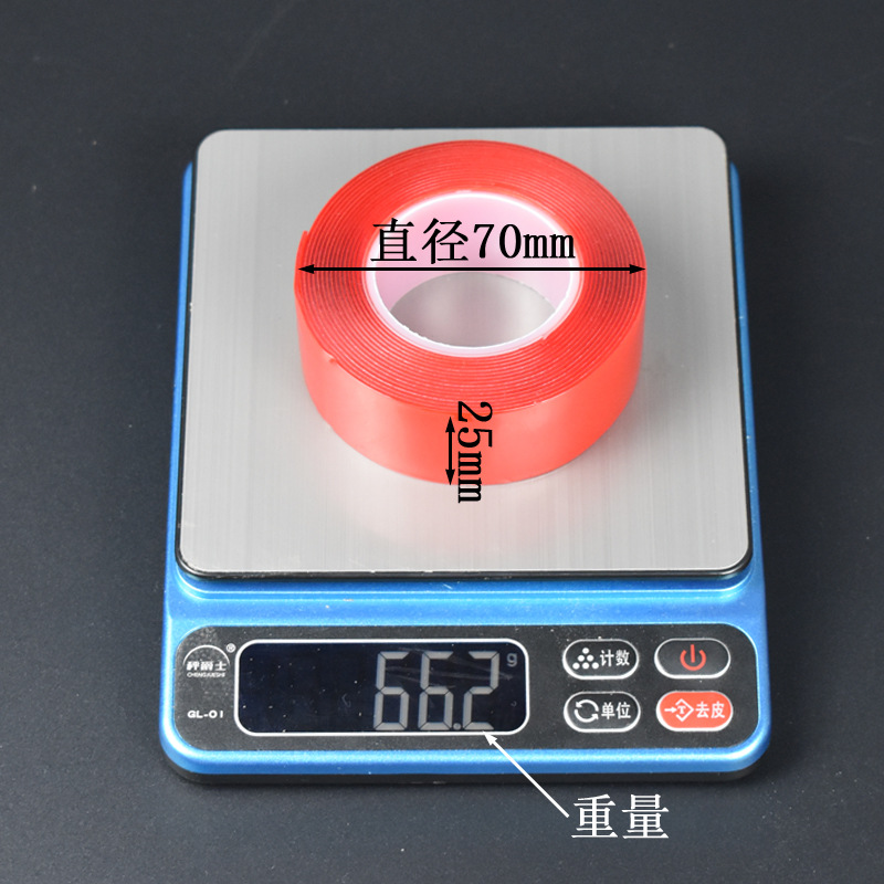 폭 25MM*길이 3M 소형 튜브 코어, 개별 포장