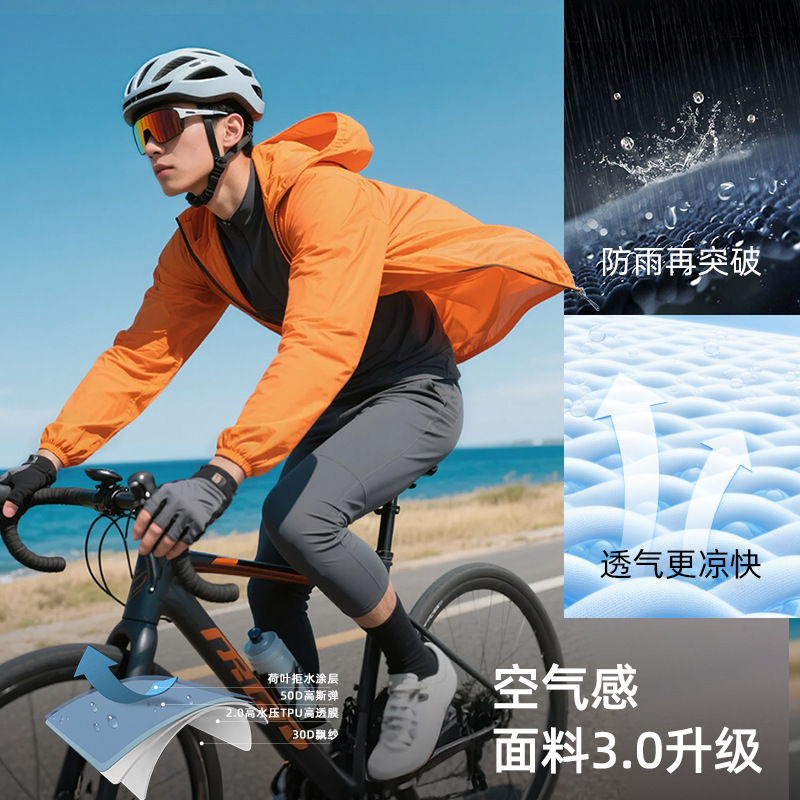 雨衣男超薄女款单人全身成人分体式外卖骑手春亚纺防暴雨户外防水|undefined