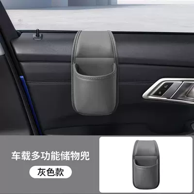cup holder, phone holder, side, Car cup holder/beverage holder